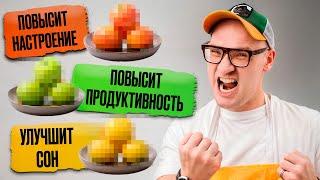 ЛУЧШЕЕ питание для МОЗГА! / Как ЗАРЯДИТЬСЯ энергией на ЦЕЛЫЙ ДЕНЬ?