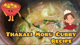 Tasty Thakali Moru Curry | Tangy Tomato & Curd Curry | Easy South Indian Recipe |  Easy & Delicious