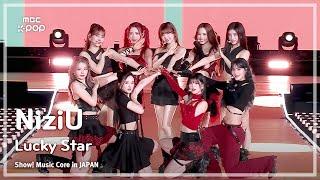 NiziU (니쥬) - Lucky Star | 쇼! 음악중심 in JAPAN | MBC240717방송