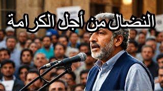 الدكتور أحمد قديدي يكشف عن سر النضال التونسي!