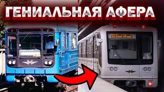 Как Будапешт номерные менял?! Гениальная афера века