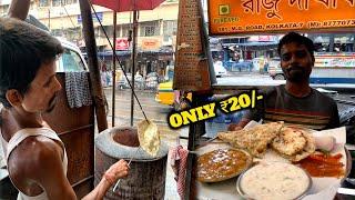 India’s Cheapest Pure Veg Thali In Only ₹20/-  || Raju Da Dhaba Street Food