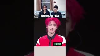 Cross-dressing ceiling（2）|給泰國人看TF家族三代舞台反差，反差感超强！ #reaction #盲選挑戰 #shorts #tf家族 #張澤禹 #朱志鑫 【小雪與泰國同學】