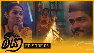 Meeya  | Episode 03 - (2023-11-18) | ITN