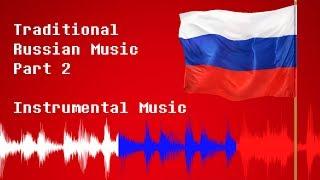 [How to compose] Russian Music - Instruments and Instrumental Music