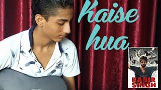 Kaise hua Guitar Cover||Kabir Singh||Hitesh Babani