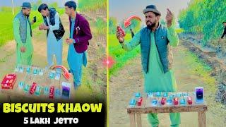 Biscuits khaow 5 lakh jetto