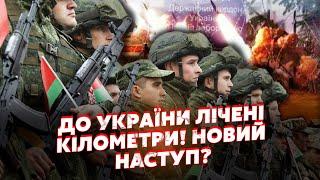 На ГРАНИЦЕ СТРАННОЕ! Путин ВВЕЛ ВОЙСКА. Не пускают ДАЖЕ БЕЛАРУСОВ. Дали КОМАНДУ НАСТУПАТЬ?