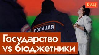 На врача завели дело о фейках | Почему бюджетникам не нужен Путин (English subtitles) @Max_Katz