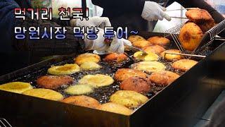 [ENG] 먹거리 천국! 망원시장 먹방 투어~ | Korean traditional market, korean street food