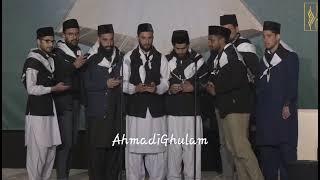 Beautiful Khilafat Nazm - Tarana - Khuddam ul Ahmadiyya Germany - National Ijtema 2023 - Nazm Nazam