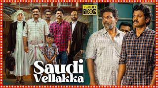 2024 Latest Telugu Dubbed Malayalam  Superhit Full HD movie | Tollywood Box Office