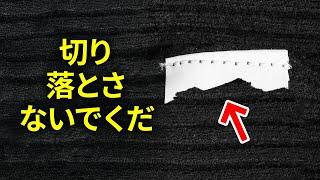 すぐには見つからないクールな豆知識100選以上