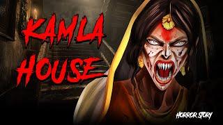 Kamala | सच्ची कहानी | Bhoot | Horror story in Hindi | Evil Eye | Horror kahani | Animated