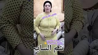 روتين مصري/ام هاشم السايح بنت البلد
