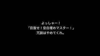 (AJATT) Classes Suck by Khatzumoto (Japanese Version/日本語版）