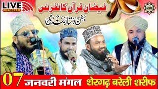 Live Asad Iqbal kalkattavi ZASHNE DASTAR BANDI SHERGAR BLY 7 JAN 2025