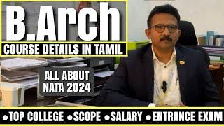 B.Arch Course Details Tamil | Bachelor of Architecture Top College | NATA Exam 2024 | CAAD Chennai