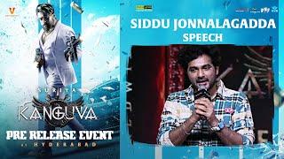 Siddhu Jonnalagadda Speech |KANGUVA Pre Release Event | Suriya | Bobby Deol | Siva | Disha Patani
