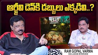 RGV About His DEN Cost | Ram Gopal Varma Exclusive Interview | #rgvden |@sumantvtelugulive