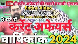 Complete Current Affairs 2024 Ep-17 | सम्पूर्ण एक वर्ष का करेंट अफेयर्स | Entire Video By Azad Sir