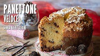 PANETTONE veloce (SENZA LIEVITAZIONE) fatto in casa | Marianna Pascarella