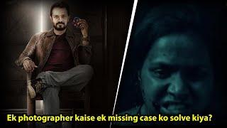 Ek photographer kaise ek missing case ko solve kiya? 