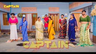 अब तक की सबसे ज़बरदस्त फिल्म - घर की इज्जत | Bhojpuri Movie 2024 Comedy Movie