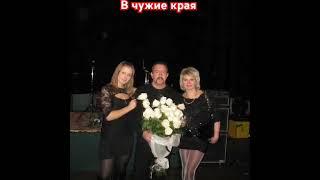 Владимир Ждамиров. В чужие края.#ждамиров#владимирждамиров#шансон#русскийшансон#авторадио#shorts