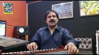 Dubai Show Saudi Show New Promo | King Of Sindh | Mumtaz Molai | Ghazal Enterprises