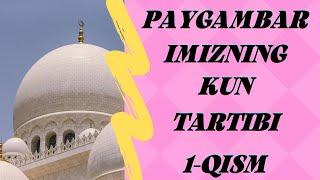 Paygambarimizning kun tartibi islomiy vodeolar audio hikoyalar afsonalar ибратли хикоя ibratli video