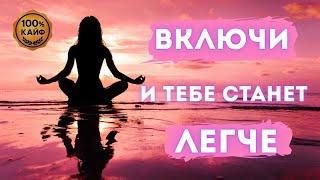 Медитации и сеансы гипноза, от которых не оторваться