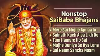 Top 5 Nonstop Sai Baba Bhajans | Shirdi Sai Baba Songs | Bhakti Songs | Sai Bhajanसाई बाबा जी के भजन