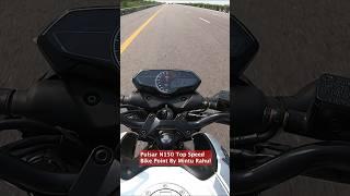 Top speed of Bajaj pulsar n150 checking ️ #automobile #pulsar150