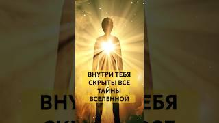 ХРОНИКИ АКАШИ. ПРОСТРАНСТВО ЗНАНИЙ. ГДЕ ОНО И КАК ПОПАСТЬ?