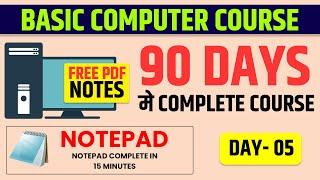 Computer Class Day #5 - Computer sikhe hindi me #notepad #computer