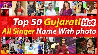 top 50 Famous Gujarati Kalakar all Folk singer list new song