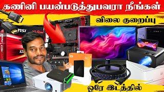 நம்பமுடியாத விலைகளில் 25000 ரூபாயில் இருந்து Laptops  Computer Sale | Thanuran Vlogs