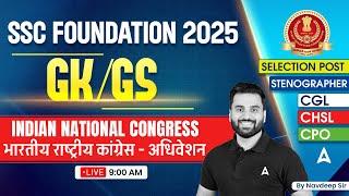 SSC CGL/CHSL 2025 GK GS Classes |SSC Foundation Batch 2025 | Indian National Congress | Navdeep Sir