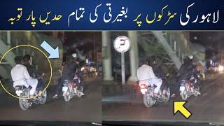 Latest Lahore Ferozpur Road Viral Video | Street Drama In Pakistan | Socialmedia Pak Viral Drama