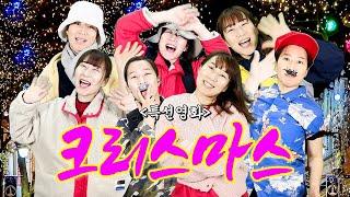 연말 영화에 꼭 등장하는 클리셰 장면 특징