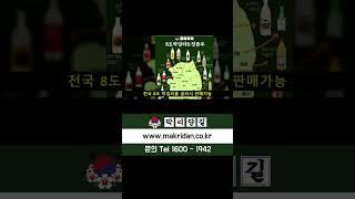 유망창업아이템 전집 프랜차이즈 창업 알아보기#shorts