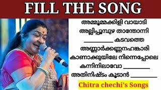 Guess the lyrics|Malayalam song|Guess the song|Fill the song with correct lyric|Fill the song|part39