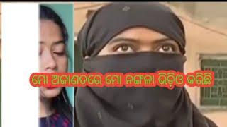 insta girl teju#odia rashmika mandana viral video#video#