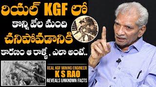 Real KGF Mining Engineer Shares SHOCKING Facts About Real KGF | Yash | Prashanth Neel| Daily Culture