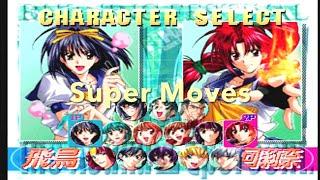 Asuka 120% Burning Fest  Final Super Moves PS1