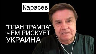 "Мир по Путину" - провал Украины