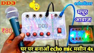 Echo Lizer | DD3 Daley | How to make Echo mic machine at home| Echo Mic Machine kaise banaye