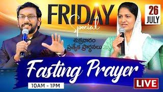 Friday Fasting Prayer | #Live | 26th July 2024 | Dr John Wesly  & Sis Blessie Wesly