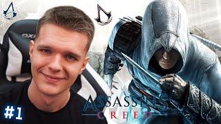 Прохождение всей Серии игр Assassin's Creed #1